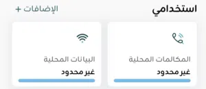 Zain VIP mobile numbers in Muharraq