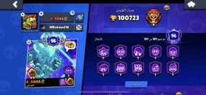 براول للبيع