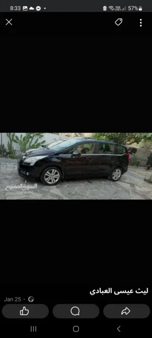 سيارة بيجو 5008 بحالة ممتازة عائلية 7 ركاب اقتصادية  موديل 2011