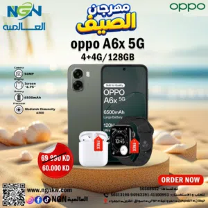 oppo A6 5g 4+4 60 دينار سعره