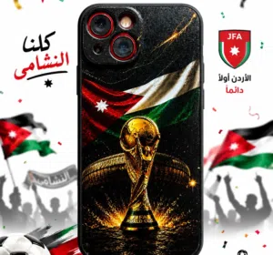 عبد دغمش 
