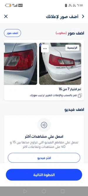 مكنيكي مصري كامري كرولا لنصر ونيت نسان ويوجد جميع المكاان والجيرات