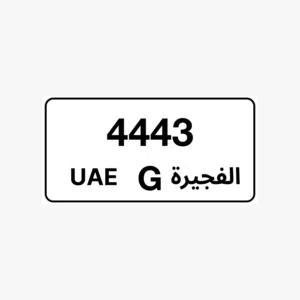 VIP NUMBER PLATE G-4443
