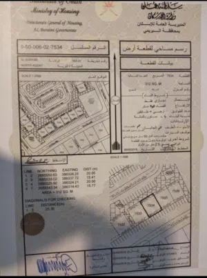 أرض تجارية 312م للبيع في البريمي العقدة الشمالية