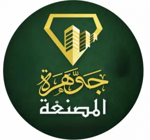 جوهرة المصنعة العقارية 