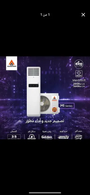 سبلت الحافظ 3 طن فان واحد و دبل فان و توصبل مجاني