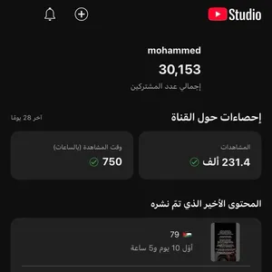‏سوشال ميديا‏1