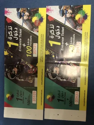 ‏تذاكر‏3