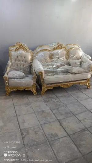 كنب حفر زان مصري مستورد