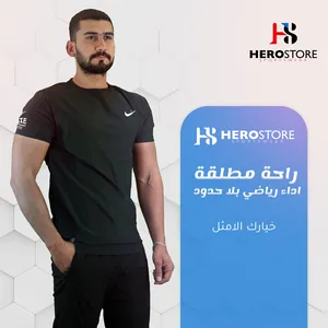 Sports Sets Sportswear in Baghdad