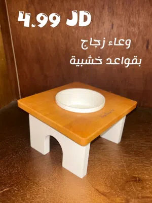 أوعية طعام للقطط والكلاب بجودة عالية 100%