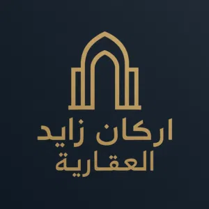 اركان زايد العقارية 