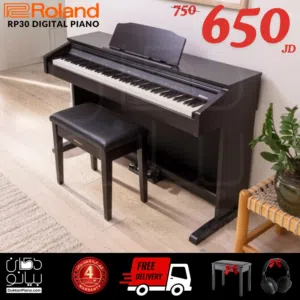 بيانو ديجتال Roland RP30 Digital Piano