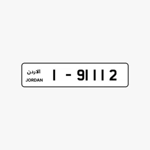 رقم خماسي مميز تكرار ترميز 1