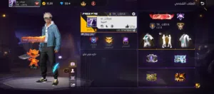 Free Fire Accounts and Characters for Sale in Tripoli