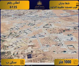 Residential Land for Sale in Amman Shafa Badran
