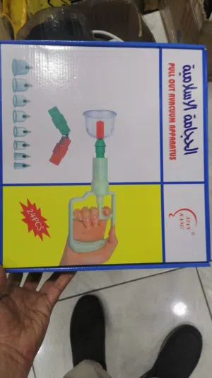 كاسات الحجامة الاسلامية لعلاج الالام 24 كاس وتنشيط الدورة الدموية