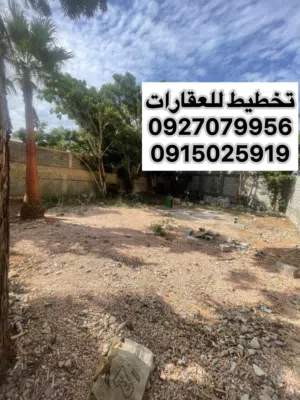 Residential Land for Sale in Benghazi Beloun