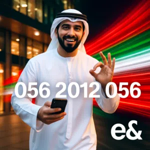 رقم مميز جدا اتصالات *** 2012 ***  (اول مستخدم) اتصالات e& Prepaid Special Number