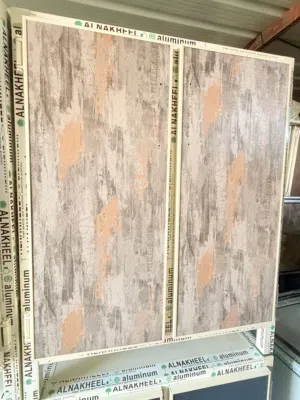 جزامه الامنيوم