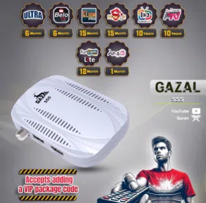 وكيل غزال معتمد ، جديد 2026 من غزال  R 555