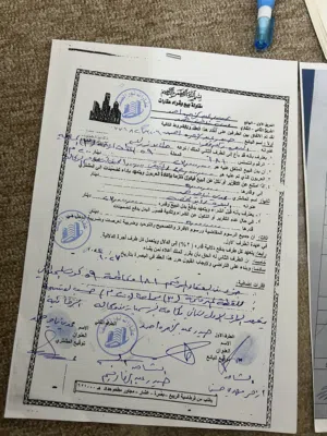 عقار للبيع