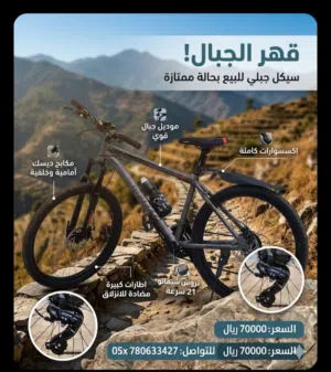 دراجة BMX  جديد كرت