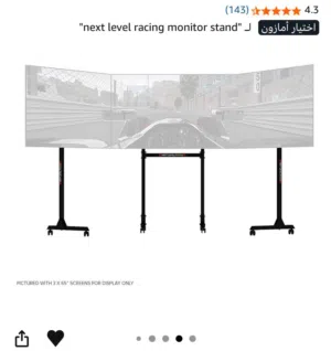 ستاند 3 شاشات triple monitor stand