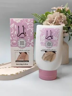 Skin Care . Whitener . New2