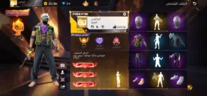 Free Fire Accounts and Characters for Sale in Amman