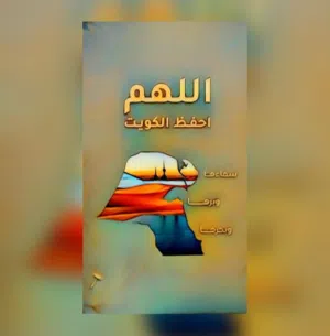 K1283 ALKHATEEB