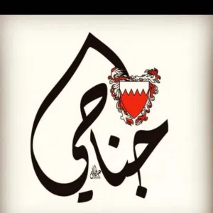 محمد حسن