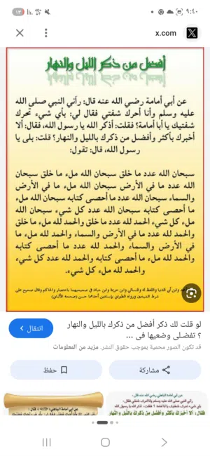 سرداب 1000متر بالشويخ ارتفاع 6متر للايجار ارضى 4000 متر حوطه للتخزين 5الاف متر منجره 1000متر،مصنع