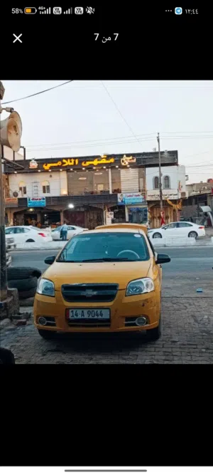 شفروليه افيو