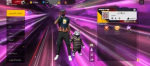 Free Fire Accounts and Characters for Sale in Amman