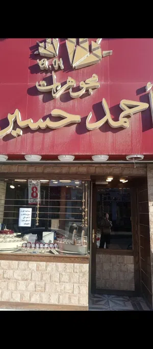 محل تجاري على الشارع الرئيسي الزرقاء الجديدة شارع 36 ,,, خلو ,,فروغ