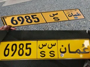 جميل ما شاء الله