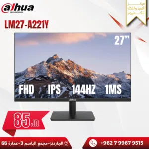 27" Other monitors for sale  in Amman
