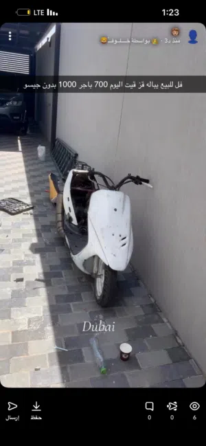 دراجه تعق 115 600 خلص وياي يباله قزقيت