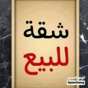 شقة 7000 الكيش بجوار شركة الخليج