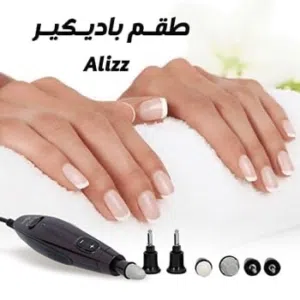 مبرد الأظافر الكهربائي 1/7مع 7 رؤوس متعددة الاستخدامات