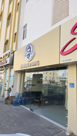 Baber Shop for Sale