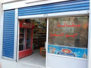 باب  سحاب قزاز للبيع