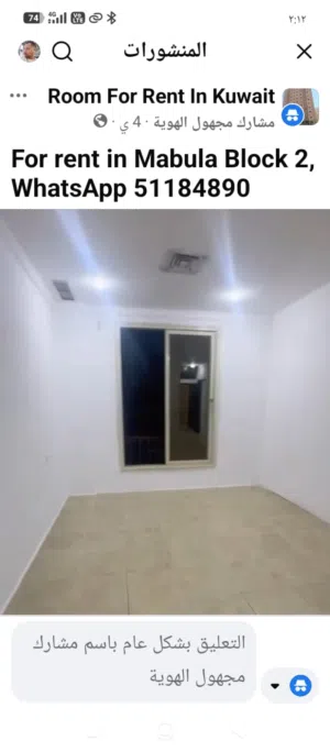 شقة عائلات للإيجار الدائمflat for rent