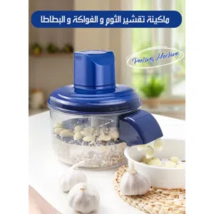 ماكينه تقشير الثوم والفواكه والخضار جدا فعالة