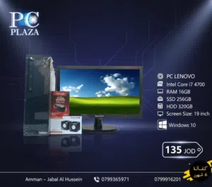 Windows Lenovo  Computers  for sale  in Amman