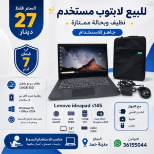 Windows Lenovo for sale  in Northern Governorate