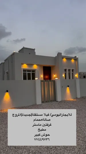 150 m2 2 Bedrooms Townhouse for Rent in Dhofar Salala