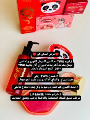 سكن كير للبشره