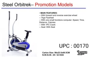 كروس عجل ستيل w96 الأفضل في الأسواق جديد